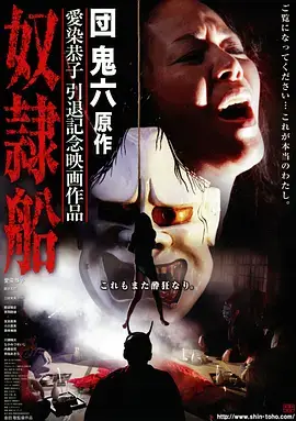 三体 更新图
